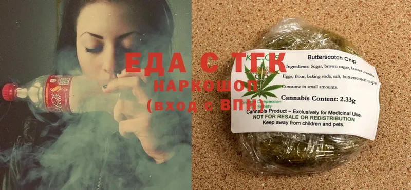 Cannafood конопля  наркота  Сокол 