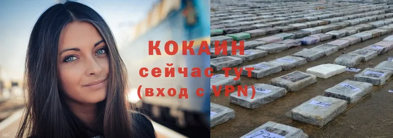 ОМГ ОМГ вход  Сокол  COCAIN Колумбийский 